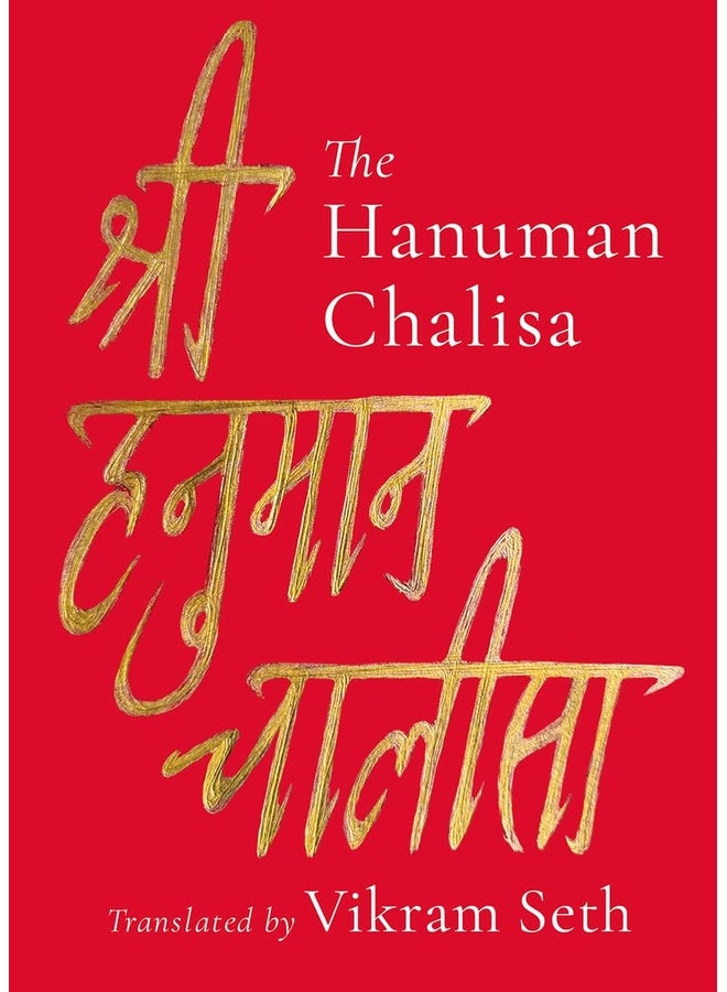 The Hanuman Chalisa